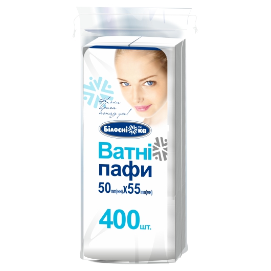 Ватні пафи ТМ "Білосніжка" 50мм*55мм по 400шт.